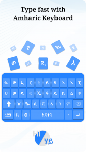 اسکرین شات 1 برنامه Amharic Speak to Text Keyboard