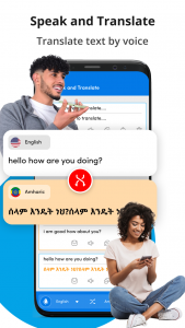 اسکرین شات برنامه Amharic Speak to Text Keyboard 2