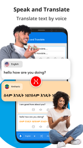 اسکرین شات 2 برنامه Amharic Speak to Text Keyboard