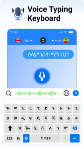 اسکرین شات 3 برنامه Amharic Speak to Text Keyboard
