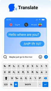 اسکرین شات 6 برنامه Amharic Speak to Text Keyboard