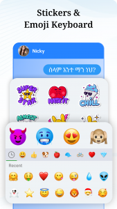 اسکرین شات 4 برنامه Amharic Speak to Text Keyboard
