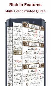 اسکرین شات برنامه Koran Read 30 Juz Offline 6