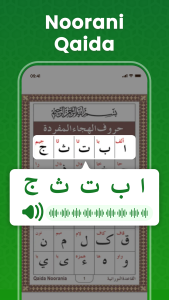 اسکرین شات 5 برنامه Koran Read 30 Juz Offline