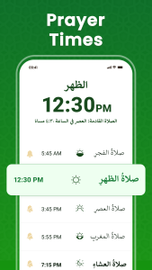 اسکرین شات 6 برنامه Koran Read 30 Juz Offline