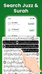 اسکرین شات 3 برنامه Koran Read 30 Juz Offline
