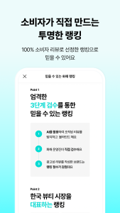 اسکرین شات 6 بازی 2248 - Numbers Game 2048