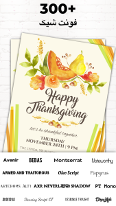 اسکرین شات 6 برنامه پستال دیجیتال دعوت ساز تولد