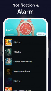 اسکرین شات برنامه Krishna Ringtones - श्री कृष्ण 4