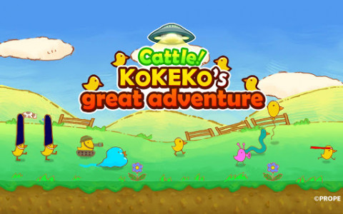 اسکرین شات بازی Cattle!Kokeko's GreatAdventure 6