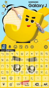 اسکرین شات برنامه Samsung Galaxy J森 - IQQI Keyboard Theme 1
