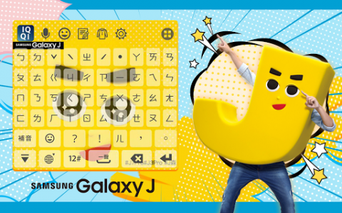 اسکرین شات برنامه Samsung Galaxy J森 - IQQI Keyboard Theme 5
