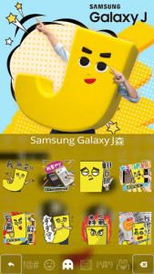 اسکرین شات برنامه Samsung Galaxy J森 - IQQI Keyboard Theme 2