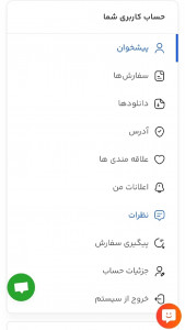 اسکرین شات برنامه ایران۱۴ 5