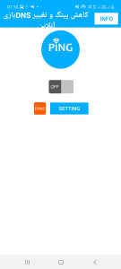 اسکرین شات برنامه کاهش پینگ و تغییرDNSبازی آنلاین 8