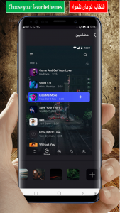 اسکرین شات برنامه موزیک پلیر / پخش کننده موسیقی🔥 4