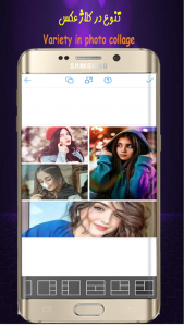 اسکرین شات برنامه کلاژ عکس/عکس روی عکس/ویرایش عکس 2