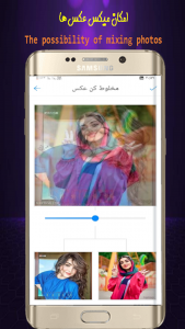 اسکرین شات برنامه کلاژ عکس/عکس روی عکس/ویرایش عکس 4