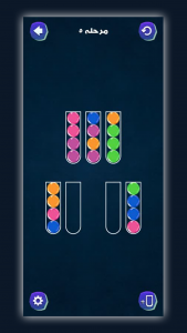 اسکرین شات بازی پازل توپ های رنگی 1