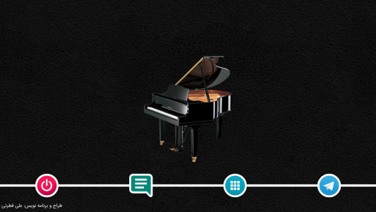 اسکرین شات برنامه پیانو 1