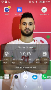 اسکرین شات برنامه بازیکنان فوتبال ایرانی HD+ 1 پس زمینه 34