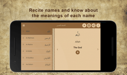 اسکرین شات برنامه 99 Names of Allah 3