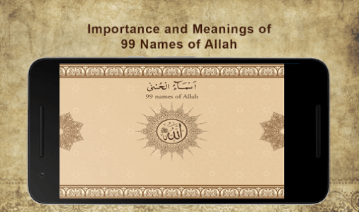 اسکرین شات برنامه 99 Names of Allah 2