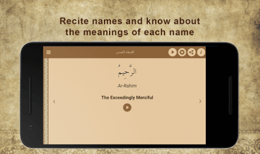 اسکرین شات برنامه 99 Names of Allah 7