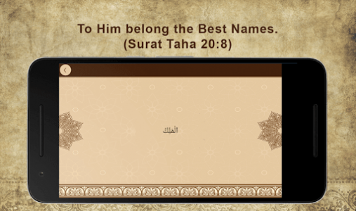 اسکرین شات برنامه 99 Names of Allah 8