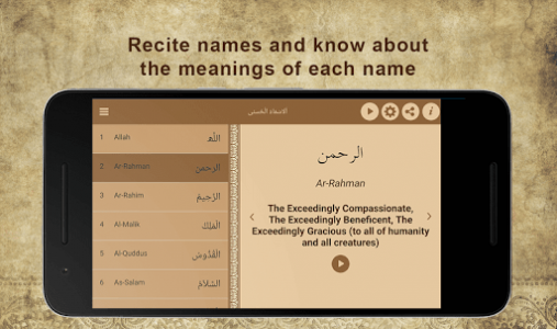 اسکرین شات برنامه 99 Names of Allah 5