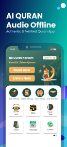اسکرین شات 1 برنامه Al Quran MP3 Audio Offline App