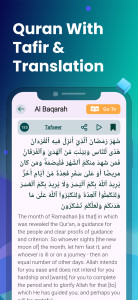 اسکرین شات 5 برنامه Al Quran MP3 Audio Offline App