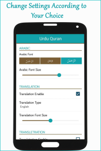 اسکرین شات برنامه Quran Mp3 in Urdu Translation 8