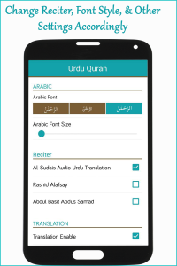 اسکرین شات 7 برنامه Quran Mp3 in Urdu Translation