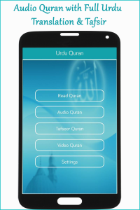 اسکرین شات برنامه Quran Mp3 in Urdu Translation 1