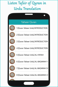 اسکرین شات برنامه Quran Mp3 in Urdu Translation 5