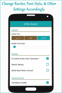 اسکرین شات برنامه Quran Mp3 in Urdu Translation 7