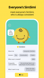 اسکرین شات برنامه SimSimi 1