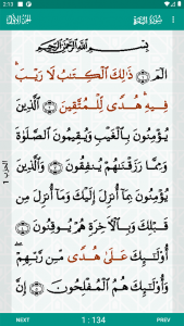 اسکرین شات 2 برنامه Al-Quran (Pro)