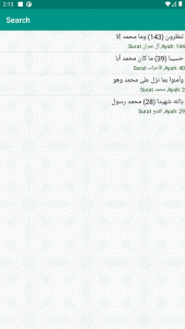 اسکرین شات برنامه Al-Quran (Pro) 7