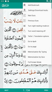 اسکرین شات 3 برنامه Al-Quran (Pro)