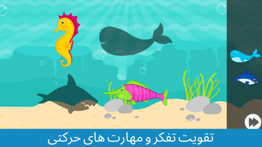 اسکرین شات 6 بازی بازی برای دختران و پسران