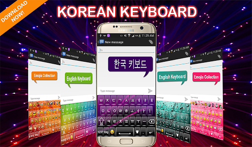 اسکرین شات برنامه Korean Keyboard : Korea Typing App 1