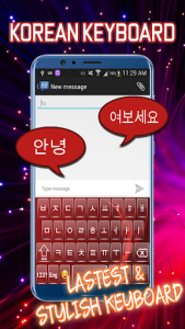 اسکرین شات برنامه Korean Keyboard : Korea Typing App 7
