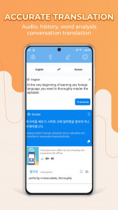 اسکرین شات برنامه Korean dictionary & translator 2