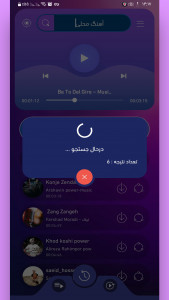 اسکرین شات برنامه دانلود اهنگ 2