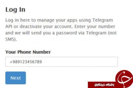 اسکرین شات برنامه حذف اکانت (تلگرام و اینستاگرام و ...) 1
