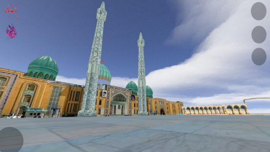 اسکرین شات برنامه مسجد جمکران سه بعدی 1