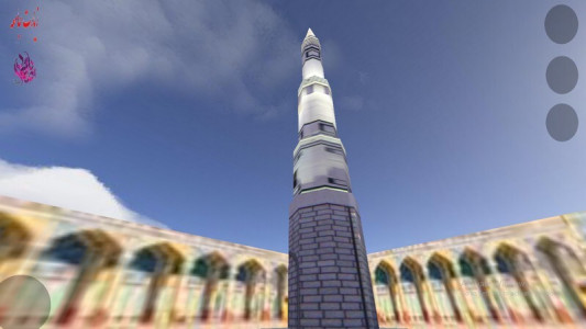اسکرین شات برنامه مسجد جمکران سه بعدی 2