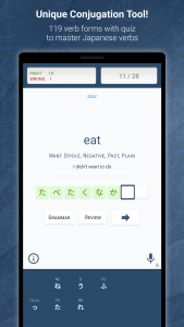 اسکرین شات برنامه JA Sensei: Learn Japanese JLPT 7